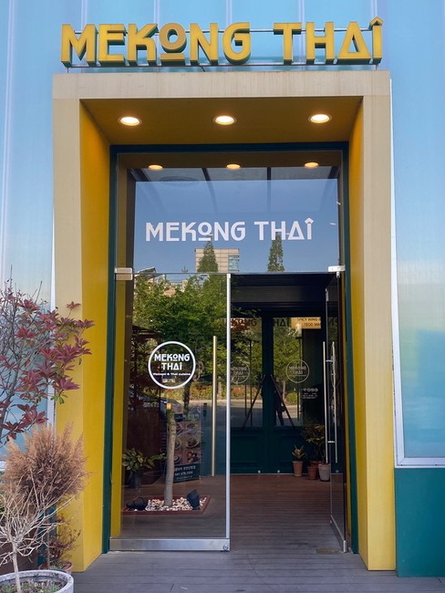 메콩타이 신방점