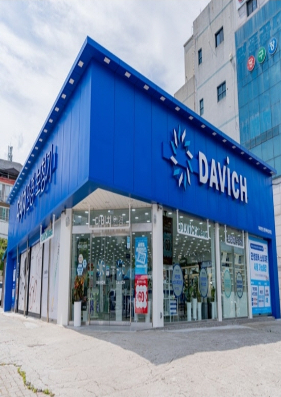 다비치안경 청주비하삼거리점 