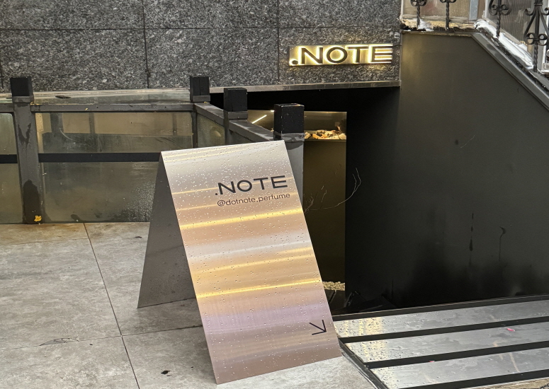 강남향수공방 닷노트 