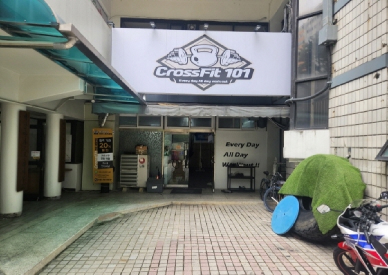 크로스핏(CrossFit)101 