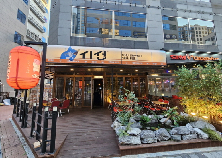 시선 파주운정점 