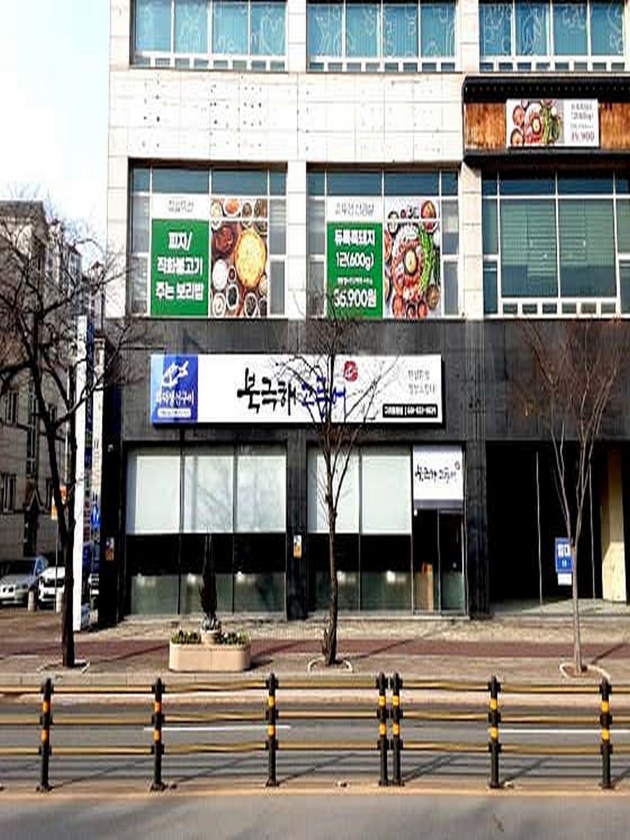 북극해고등어 구리토평점