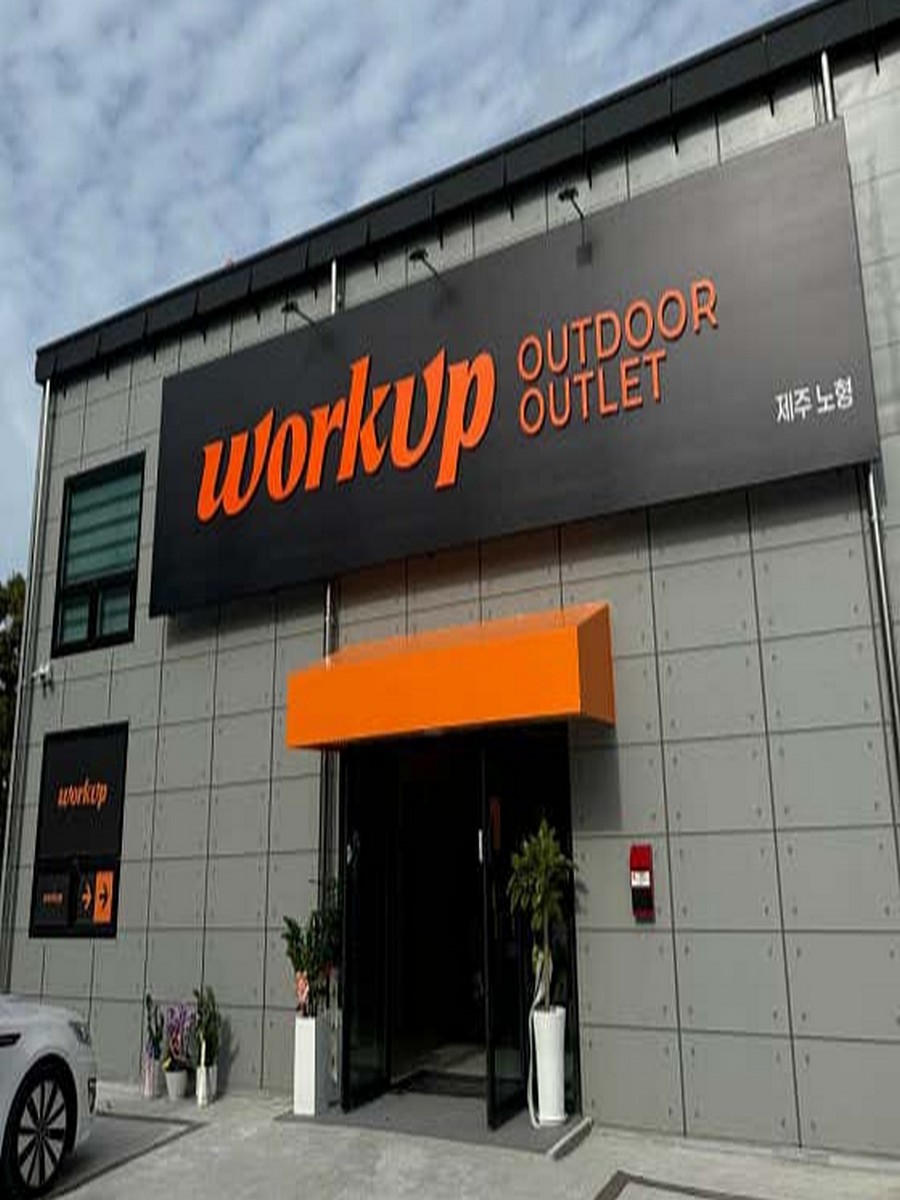 워크업제주노형점