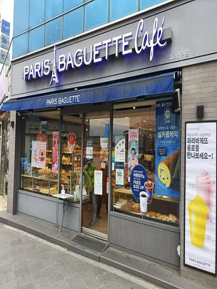 파리바게뜨 언양점