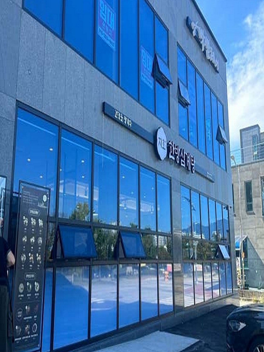 지호한방삼계탕속초점