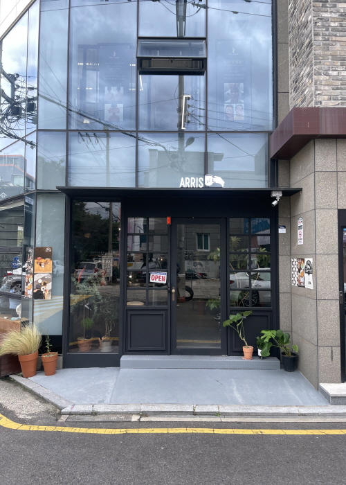 애리스커피스탠드삼산