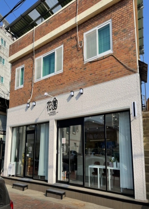 화원베이커리