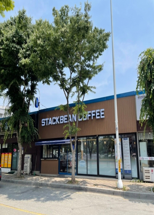 스택빈 평택팽성점