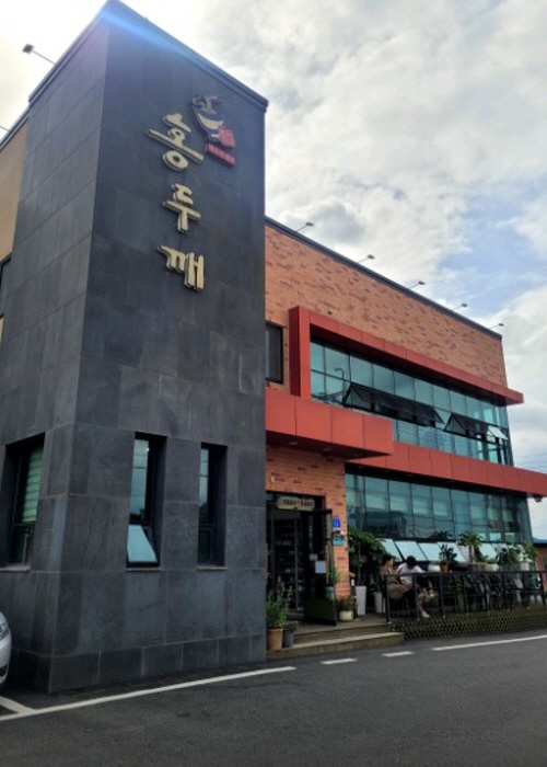 안림홍두깨해물칼국수보쌈