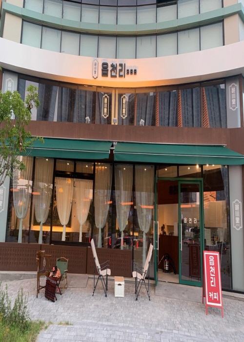 읍천리382 김천혁신점