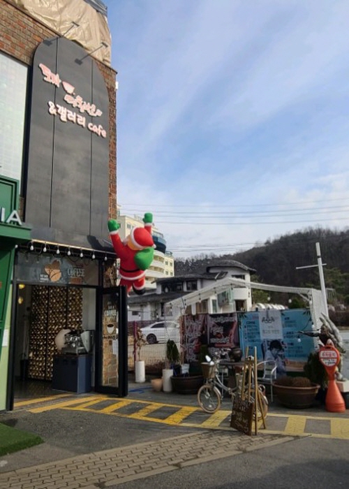 도자예술 창고 엔 겔러리카페