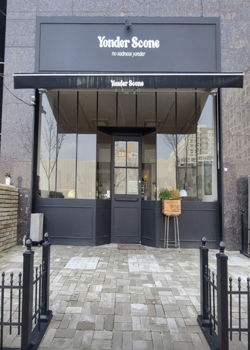 욘더스콘 나주점