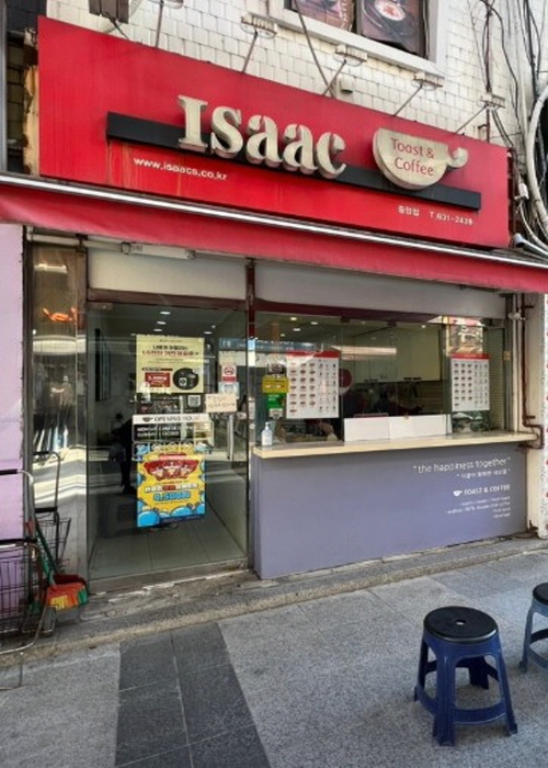 이삭토스트 이천중앙점