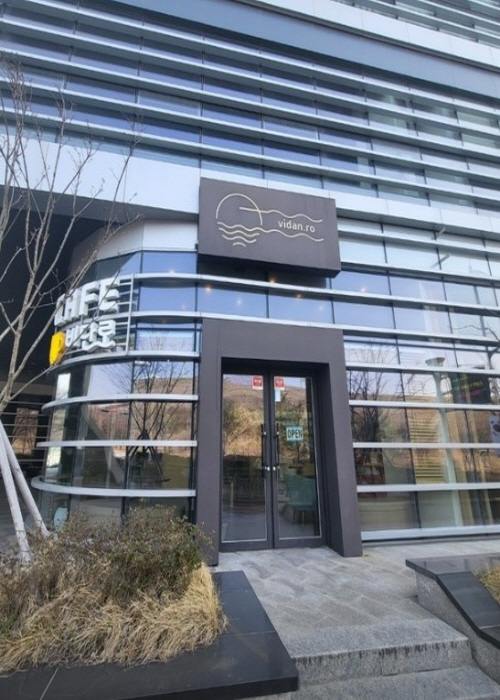 비단로 (vidan,ro KTX울산역점)