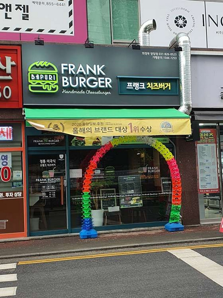 프랭크버거 의정부장암점