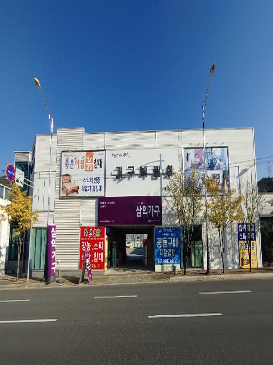 양산가구 박람회