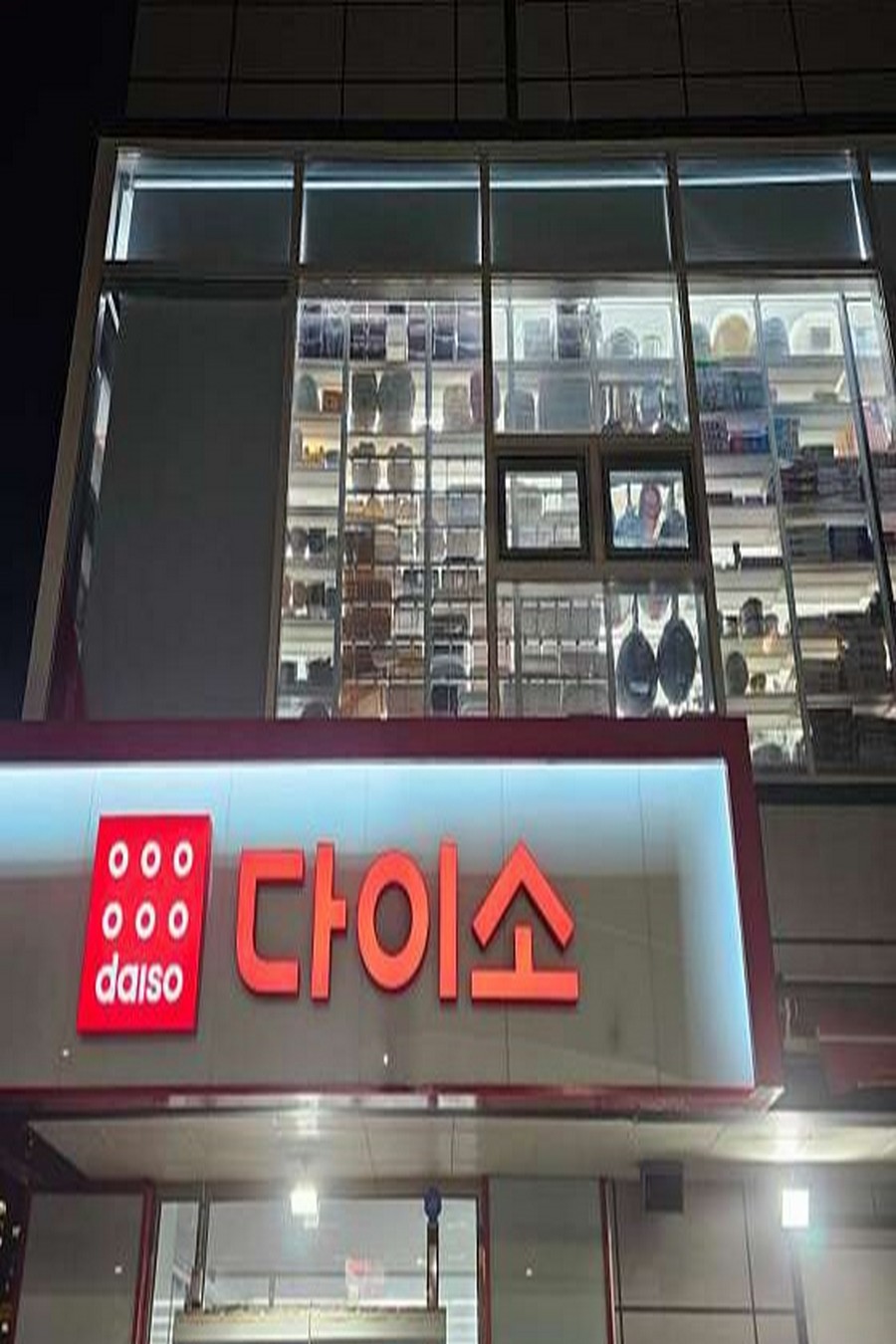 다이소 창원감계2호점