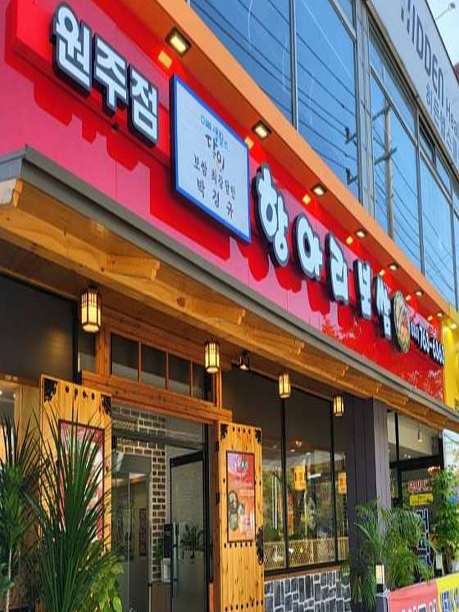 박경규항아리보쌈