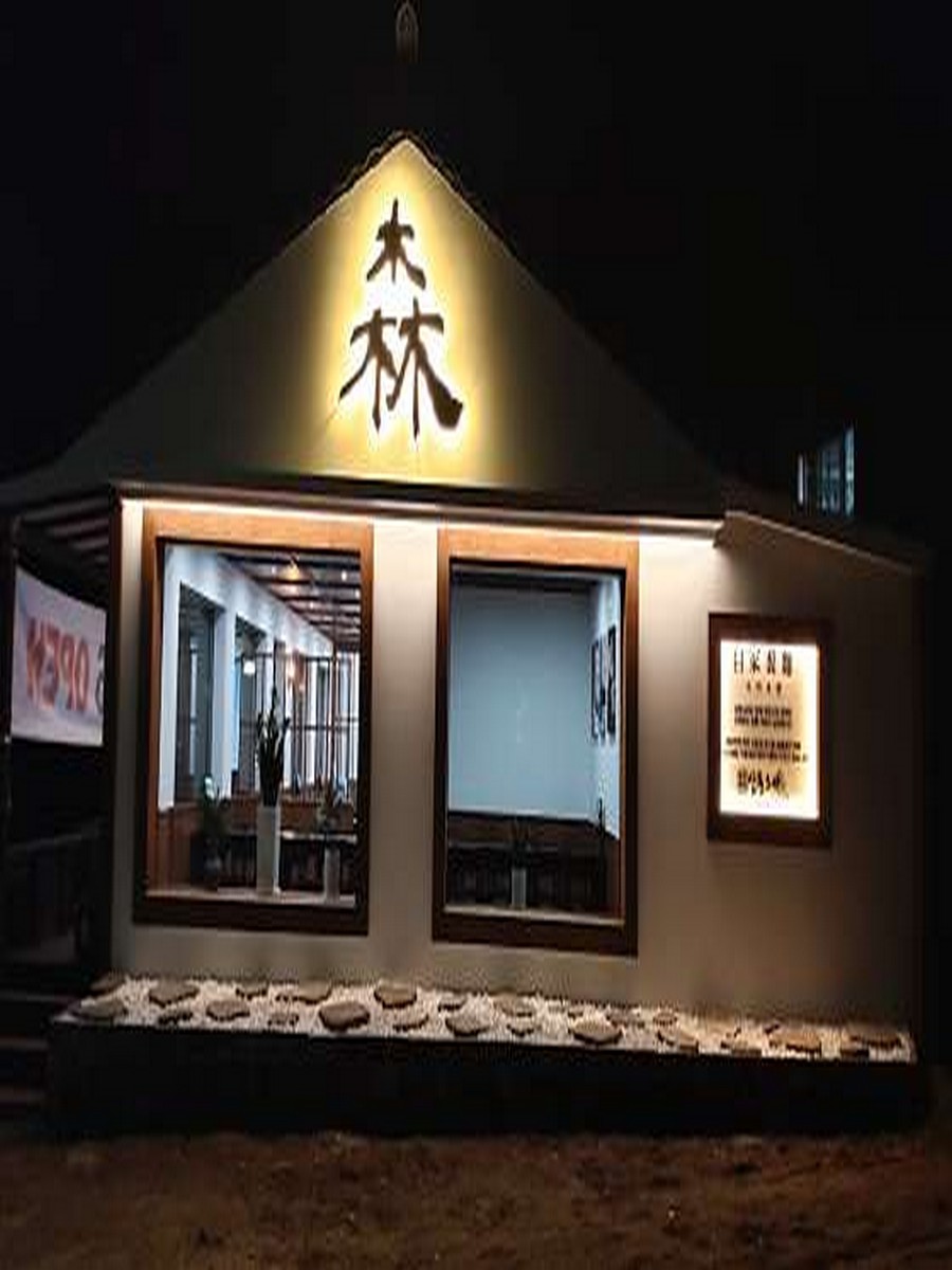 삼동소바광릉수목원점