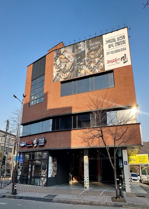화덕고등어연